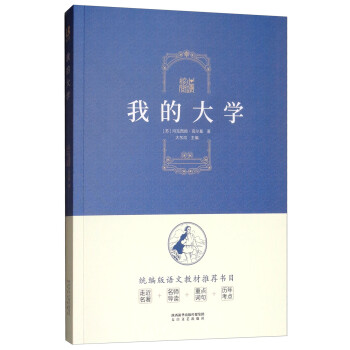 ������x��ϵ���ҵĴ�W(xu��)