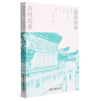 �z��ʰ��Ŵ����(�z���ڰ��ĹŴ���ӛ����Ĺ���)