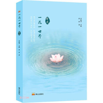 һ��һ���硤�ɻ�