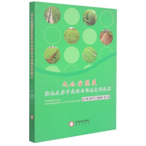 �o(w��)�����߲�¶�ط�����(ji��)�����c�g�׏�(f��)�N���g(sh��)