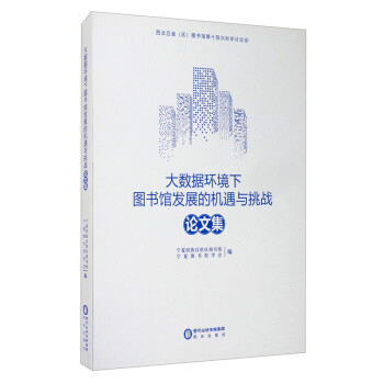 ����(sh��)��(j��)�h(hu��n)���D���^�l(f��)չ�ęC���c����(zh��n)��Փ�ļ�