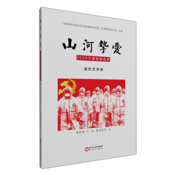 ɽ�ӓ��� 2020���Ŀ��߼o(j��)�� ����ČW(xu��)��