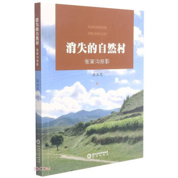 ��ʧ����Ȼ��(���Ҝ���Ӱ)