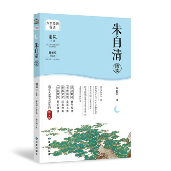 ��ҽ�(j��ng)�䌧(d��o)�xϵ�С������徫�x