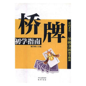 ���Ƴ��W(xu��)ָ��