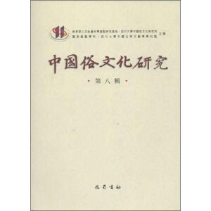 �Ї�(gu��)���Ļ��о�.