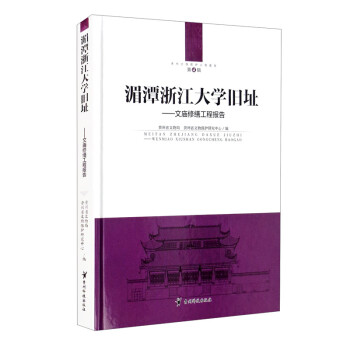 ��̶�㽭��W�fַ�����ďR�޿����̈�棨����/�F�����ﱣ�o���̈��