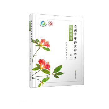 �F��ʡ��ˎ�YԴ�ղ�˱��D��(��1)(��)