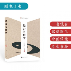 ��(j��ng)Ѩ�c����