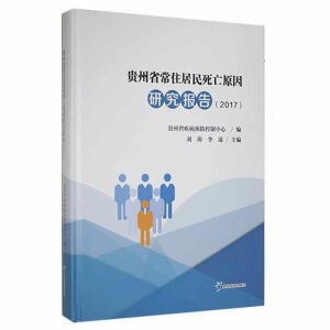 �F��ʡ��ס��������ԭ���о����