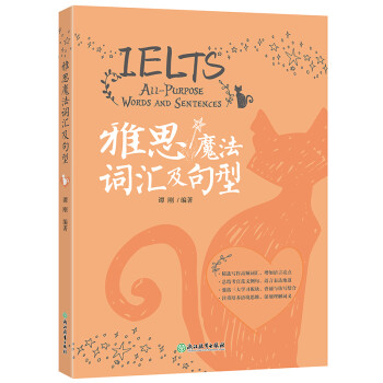 �|�� ��˼ħ���~�R������ IELTS��˼��ETS�и��ٷ��J(r��n)�C�̎�