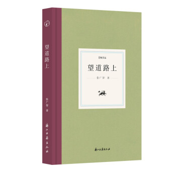 ��֪�ą� ����·��