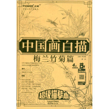 �Ї�(gu��)��(hu��)���衤÷�m���ƪ