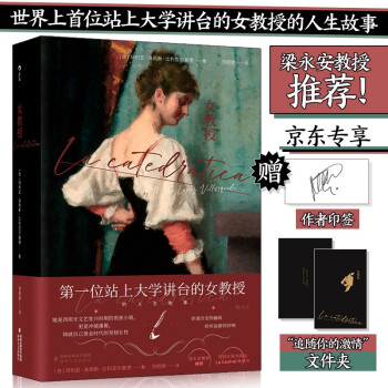 �����|������������ӡ���桿Ů���ڣ���������λվ�ϴ�W(xu��)�v�_(t��i)��Ů���ڵ���������