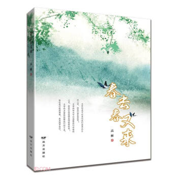 ��ȥ���ց�