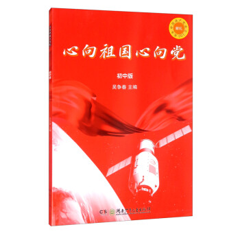 �������(gu��)�����h�����а棩