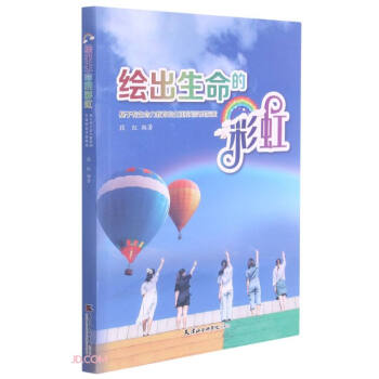 �L�������Ĳʺ�(����������������������Ҏ(gu��)����(sh��)�`̽��)