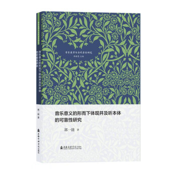 �������x���ζ����w�F(xi��n)���� ���w�Ŀɿ����о�/�������W(xu��)�c���������о�