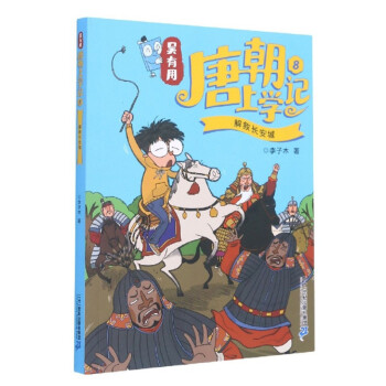 �������Ƴ��όW(xu��)ӛ��8��������L����