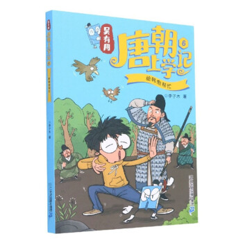 �������Ƴ��όWӛ��6�����o�n����æ