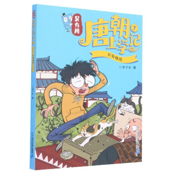 �������Ƴ��όW(xu��)ӛ��7�����L(zh��ng)�����