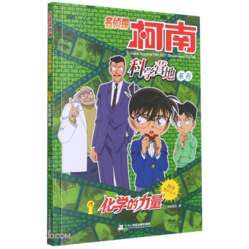 ���W(xu��)������/����̽���ϿƌW(xu��)�I��ϵ��