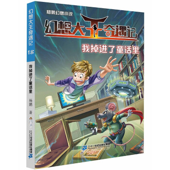 ���i����С�f�������������ӛ18�ҵ��M(j��n)��ͯԒ��