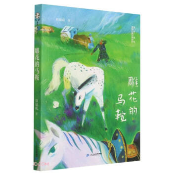 �񻨵��R��/���l(xi��ng)ͯ��ԭ��(chu��ng)��ͯ�ČW��ϵ