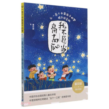 �Ҳ�Ը��(d��ng)���Ϲ�(���Aƴ����)/һ�ق�(g��)�Ї�(gu��)���ӵĉ�(m��ng)/��������(m��ng)���Ď�(k��)