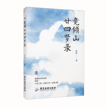 ���Aɽإ�ĉ�(m��ng)�