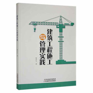 ��������ʩ���c���팍(sh��)�`