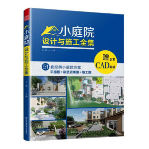 СͥԺ�O(sh��)Ӌ(j��)�cʩ��ȫ�� ٛ(z��ng)ȫ��CAD�D�� �e�����@�ֹ��̾��^�O(sh��)Ӌ(j��)ʩ�������(xi��ng)Ŀƽ����������O(sh��)Ӌ(j��)����