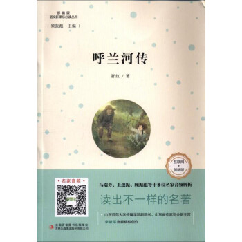 ���m�ӂ�����(li��n)�W(w��ng)+��(chu��ng)�°棩/�Z(y��)�ą���