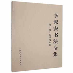 ���尲����ȫ��