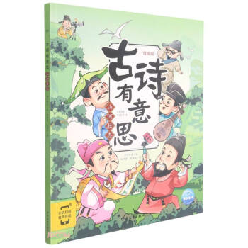 ɽ�Ӊ�־(������)/��Ԋ����˼