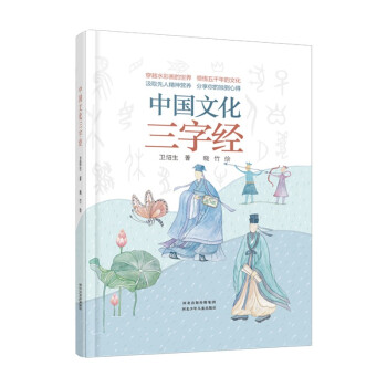 �Ї��Ļ����ֽ�(j��ng)