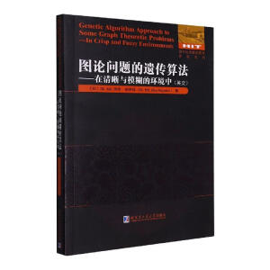 �DՓ���}���z���㷨���������cģ���ĭh(hu��n)����(Ӣ�ģ�