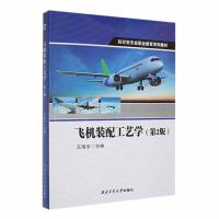 �w�C�b�乤ˇ�W(xu��)����2�棩