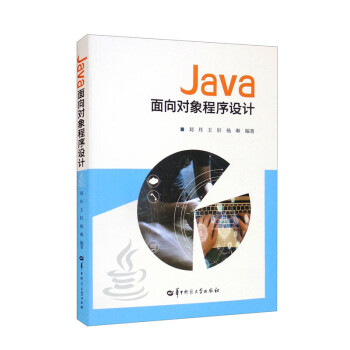 Java����������OӋ