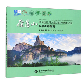 ��ʎɽ(li��n)�χ��̿��ĽM��������|(zh��)���@�ƌW����ָ��