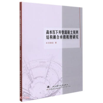 ��ˮ���¾��ڻ���������Y(ji��)��(g��u)��ϳ��d�C(j��)���о�