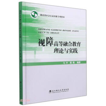 ҕ�ϸߵ��ںϽ�����Փ�c���`(��)