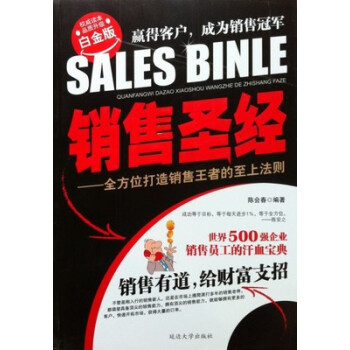 �N��ʥ��(j��ng):ȫ��λ�����N�����ߵ����Ϸ��t:�׽��