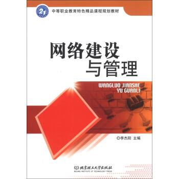 �W(w��ng)�j(lu��)���O(sh��)�c����/�е��I(y��)������ɫ��Ʒ�n��Ҏ(gu��)���̲�