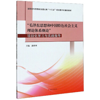 ��ë�ɖ|˼����Ї���ɫ���(hu��)���x��Փ�wϵ��Փ���(xi��ng)Ŀ���W(xu��)��(x��)�c��(sh��)�`ָ��(d��o)