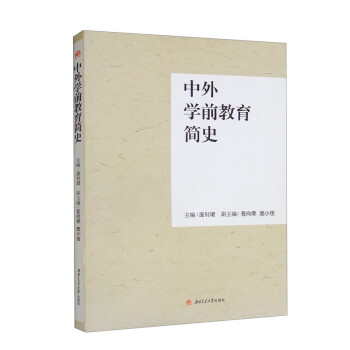 ����W(xu��)ǰ������(ji��n)ʷ