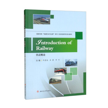 Introduction of Railway=�F����Փ��Ӣ�ģ�
