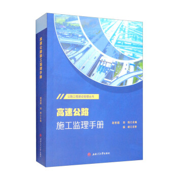 ���ٹ�·ʩ���O(ji��n)���փ�