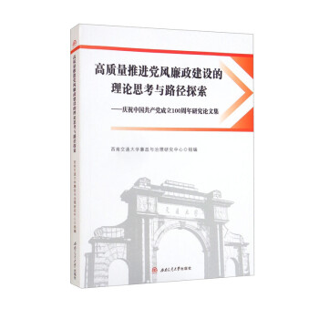 ���|(zh��)�����M(j��n)�h�L(f��ng)�������O(sh��)����Փ˼���c·��̽�����cף�Ї�(gu��)���a(ch��n)�h����100�����о�Փ�ļ�