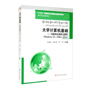 ��W(xu��)Ӌ(j��)��C(j��)���A(ch��)�����h���p�Z����ʽ�̳̣�Windows��10��+��Office��2016��